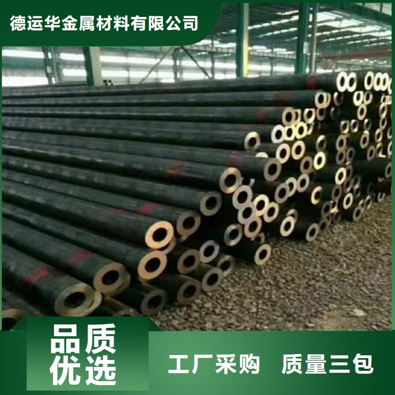 无缝钢管买的是放心