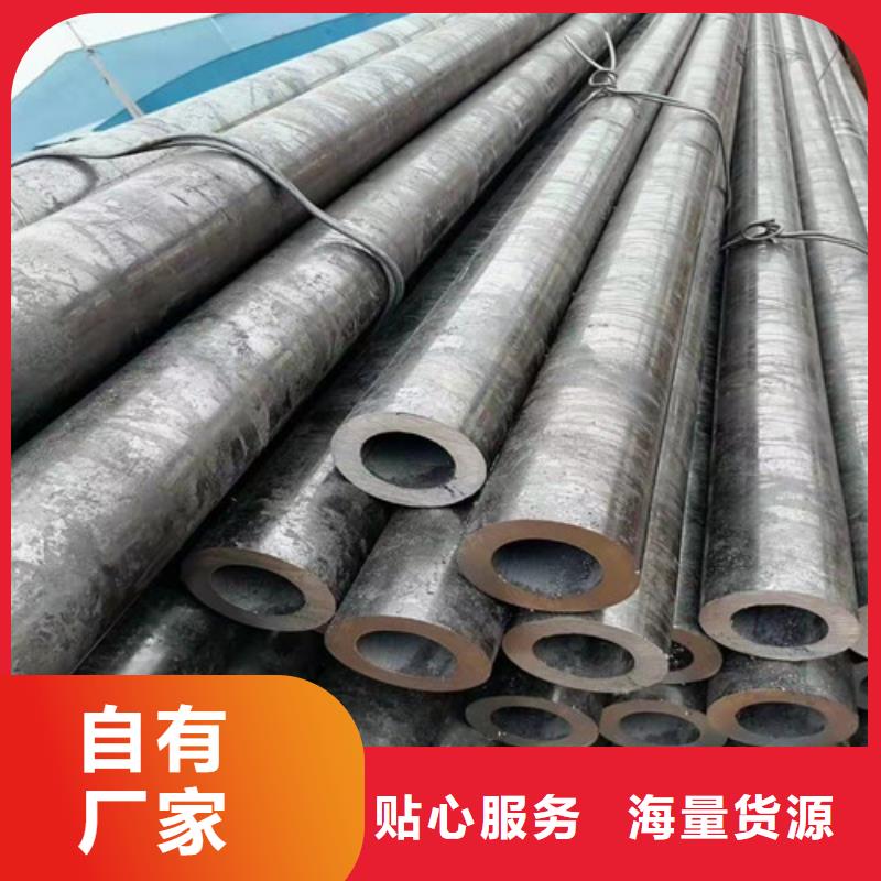 45Cr无缝钢管质优价廉