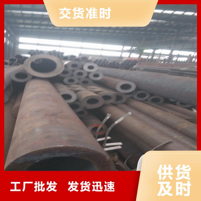  无缝钢管品质信得过