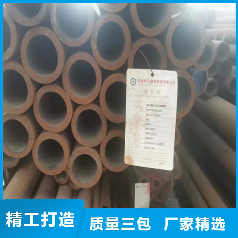 无缝钢管品质可靠