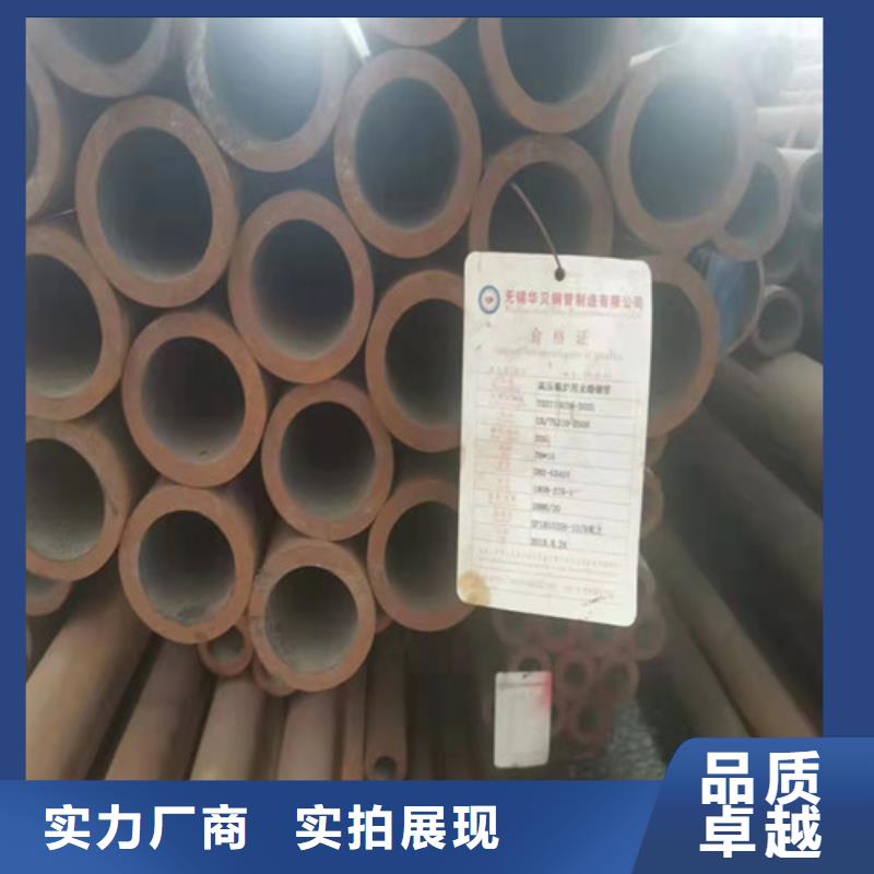 无缝钢管 精密钢管经销商