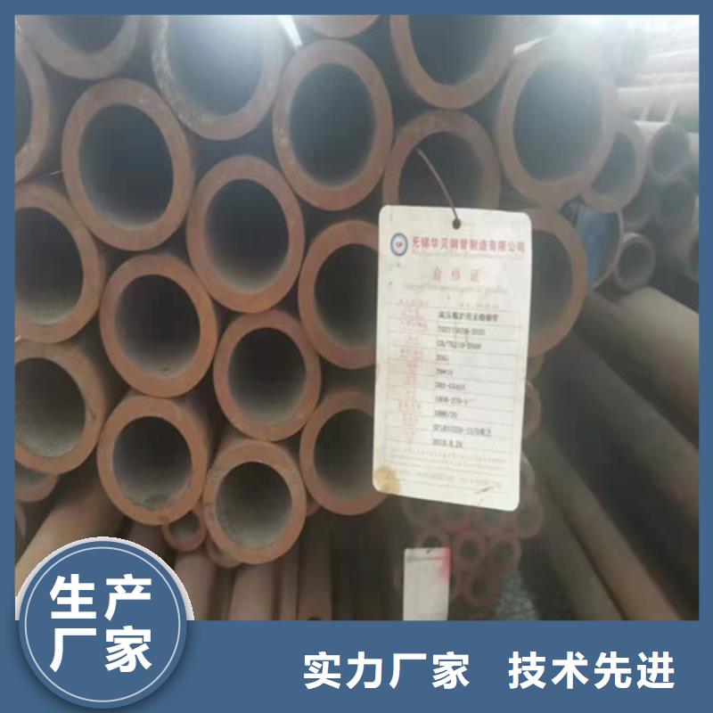 本地35#无缝管
