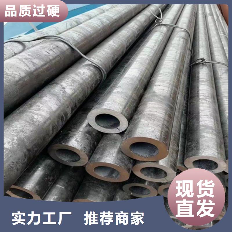 可信赖的20G无缝钢管
20A无缝钢管生产厂家