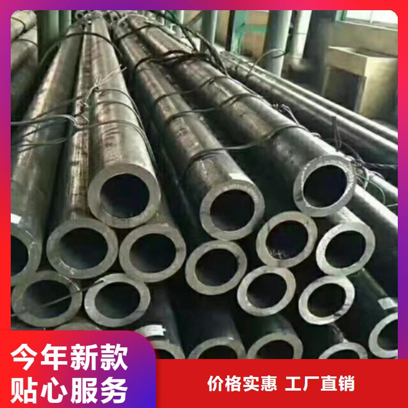20A无缝管质优价廉