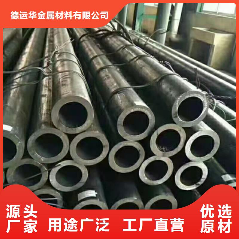 12CrNi2无缝钢管大量供应