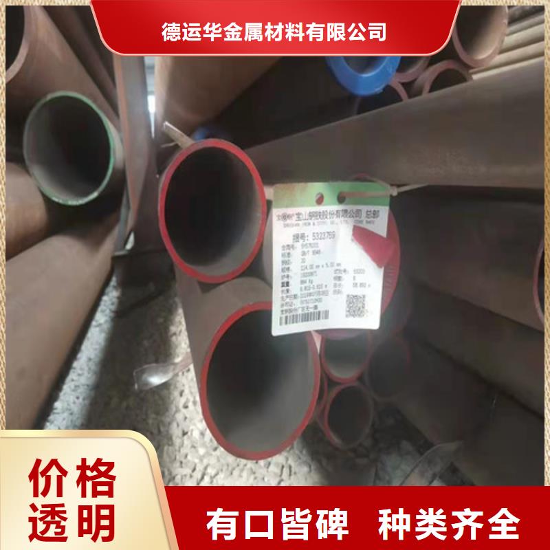 优质20#无缝管生产厂家