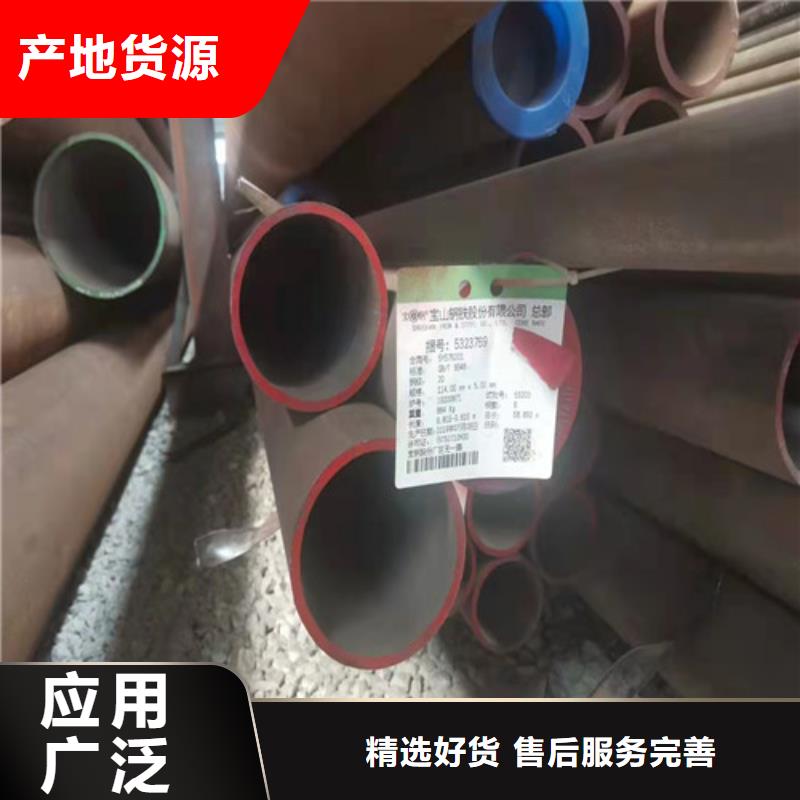 无缝钢管Q345精密钢管售后服务完善