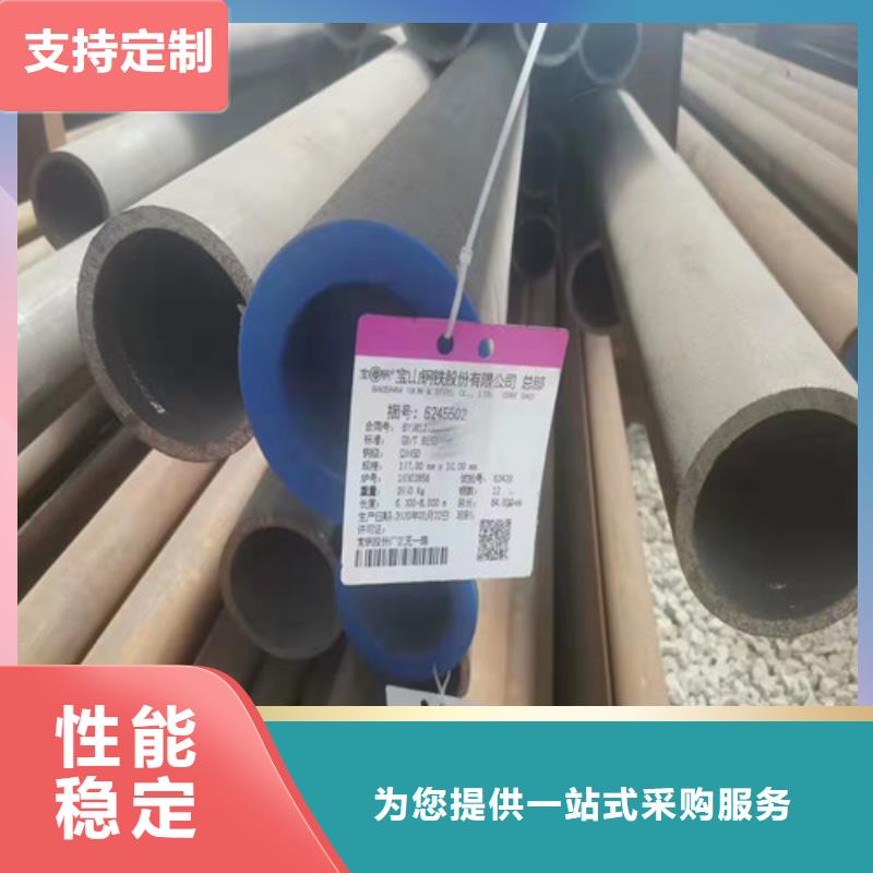 无缝钢管质量优价格低