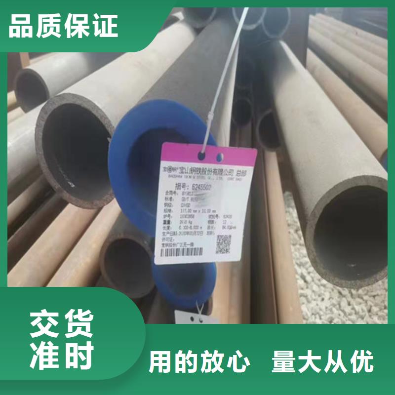 无缝钢管精益求精