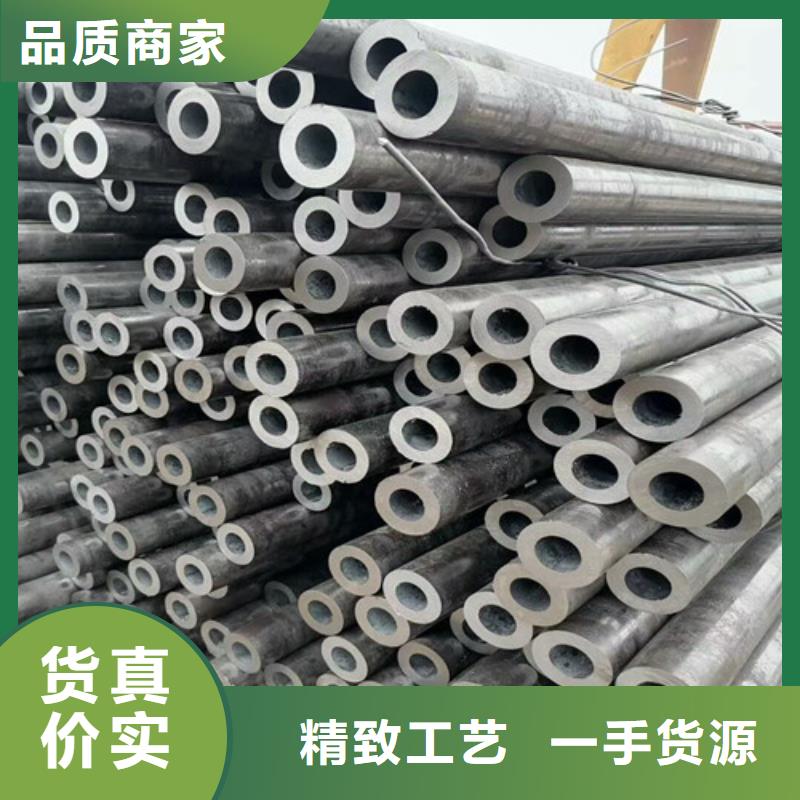 35#无缝钢管放心选择