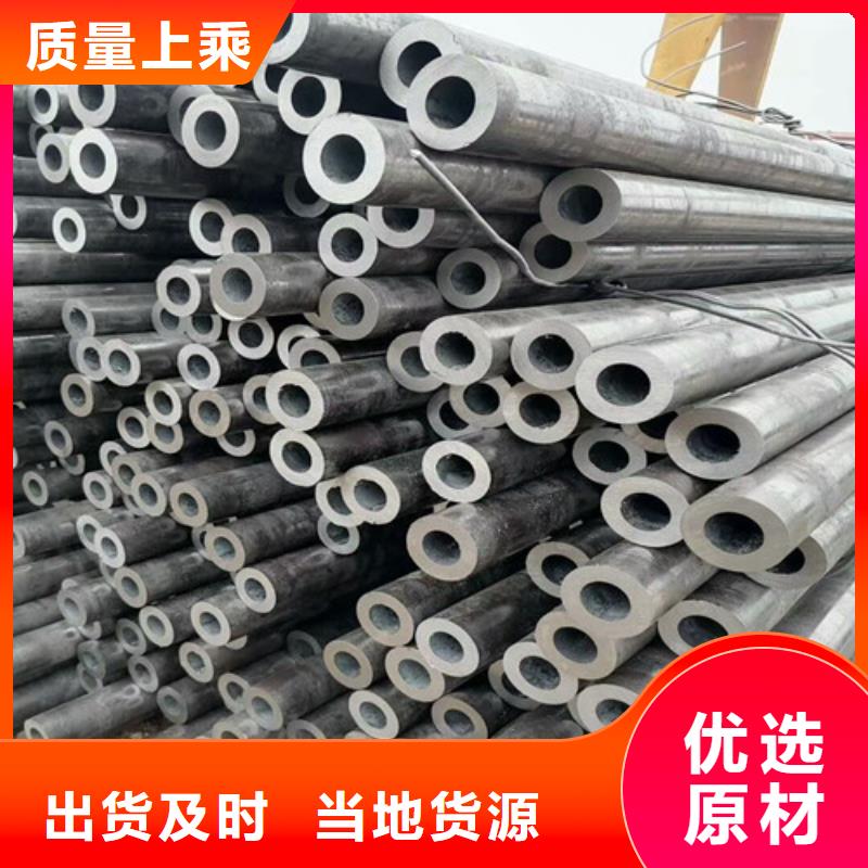 20Cr无缝钢管特价销售
