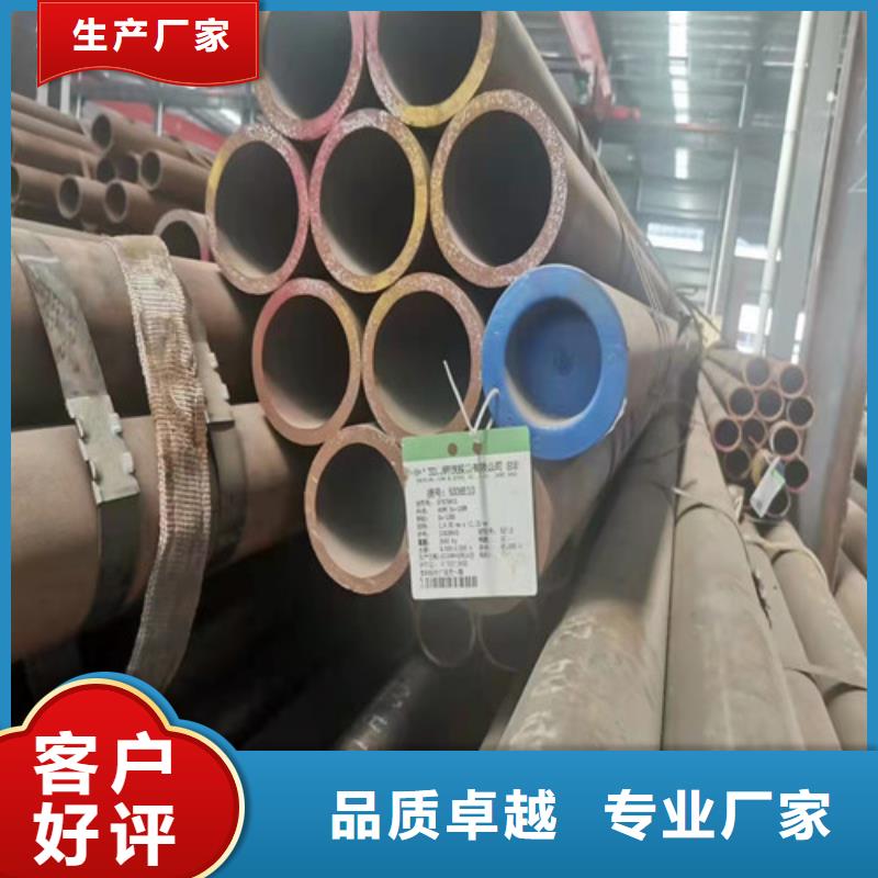  无缝钢管定制销售售后为一体
