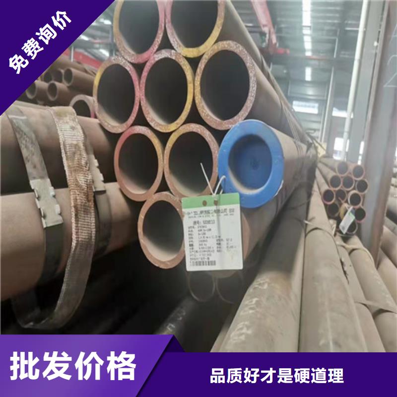 无缝钢管价格透明