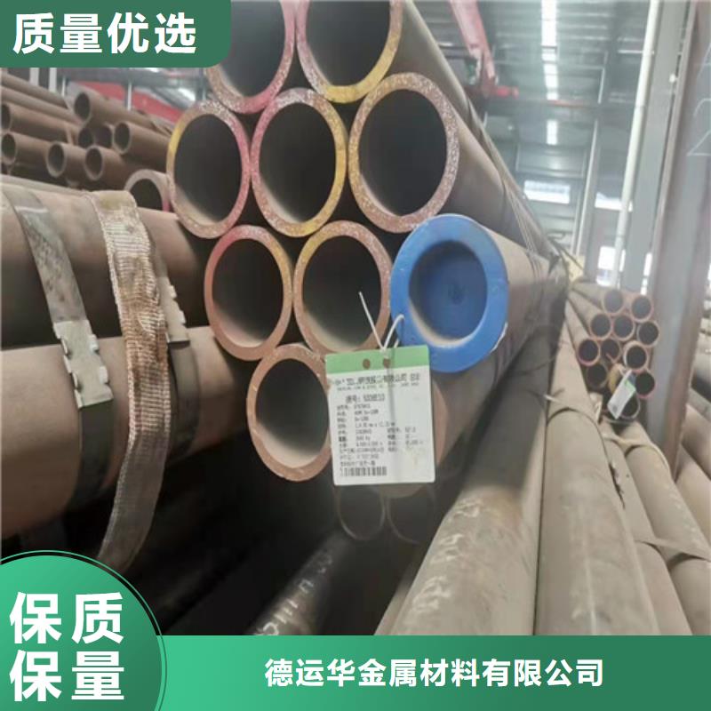 无缝钢管细节展示