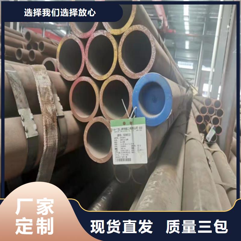可信赖的20G无缝钢管
20A无缝钢管生产厂家