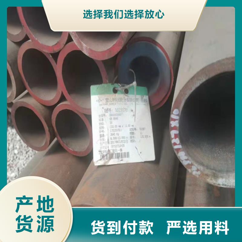 
10#无缝钢管承接