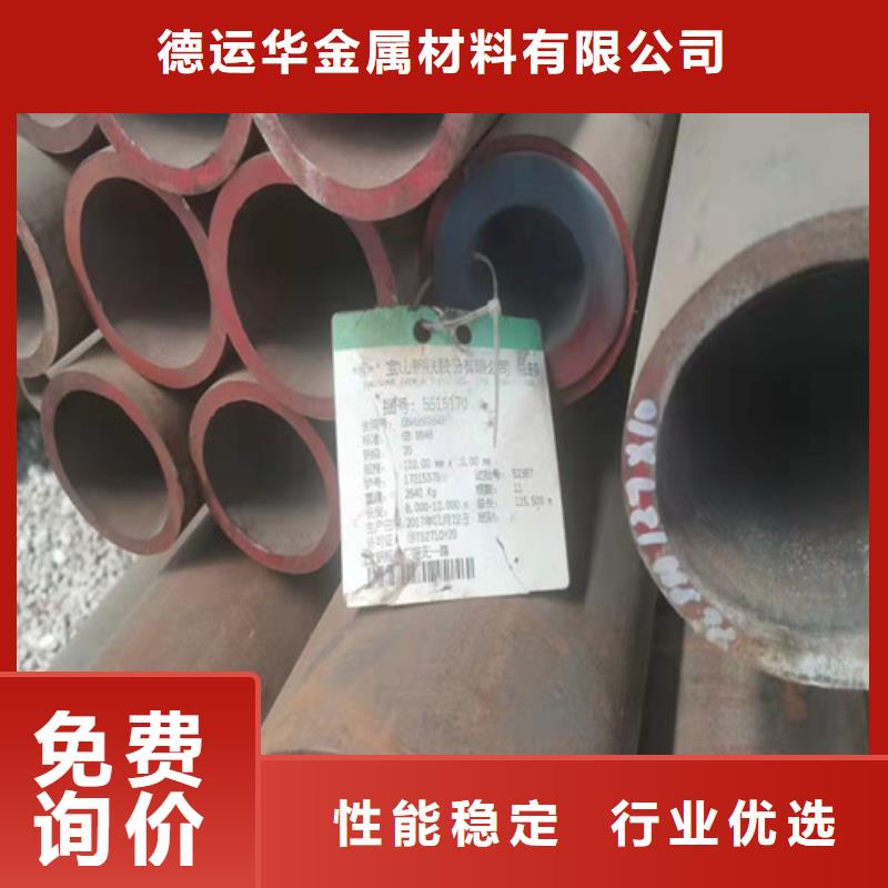 省心：30Cr无缝钢管厂家