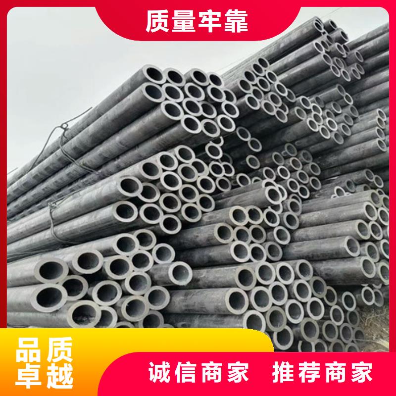 无缝钢管定制销售售后为一体