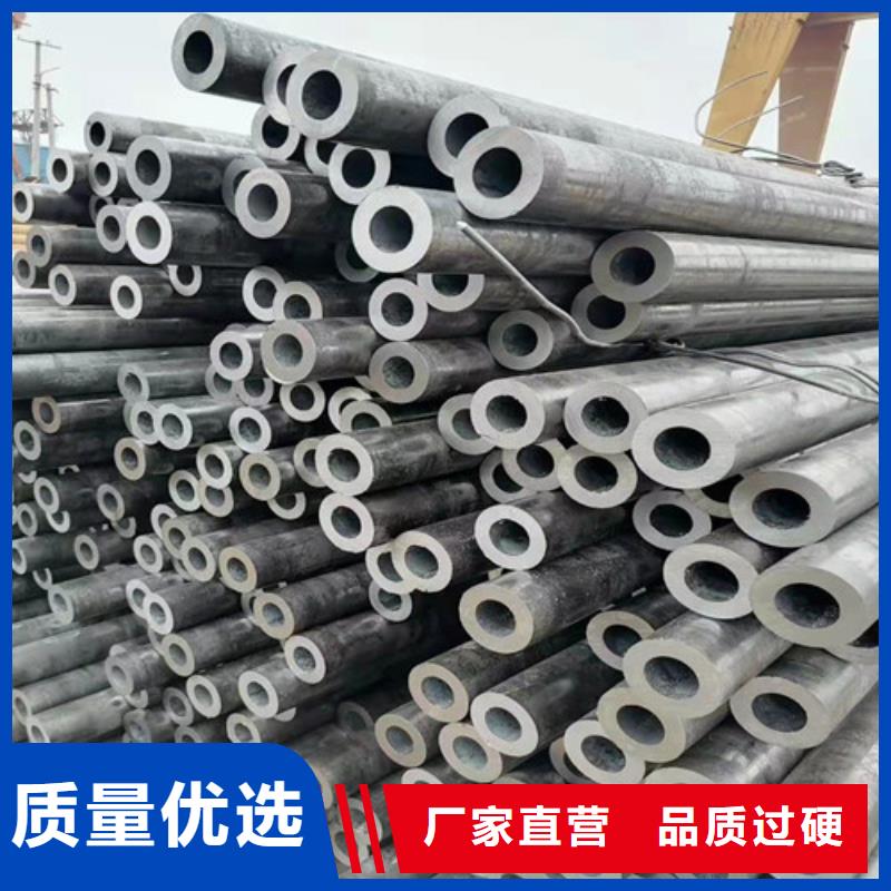 20Cr无缝钢管特价销售