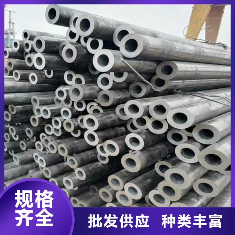 #20Cr无缝管#-质优价廉