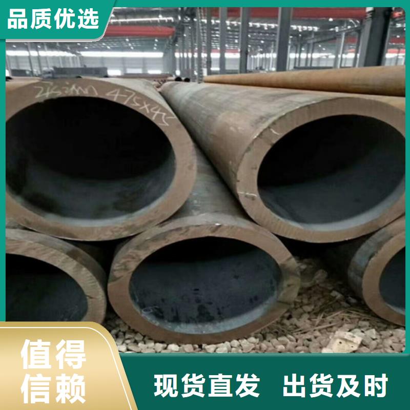 采购45Mn2无缝钢管-实体厂家可定制