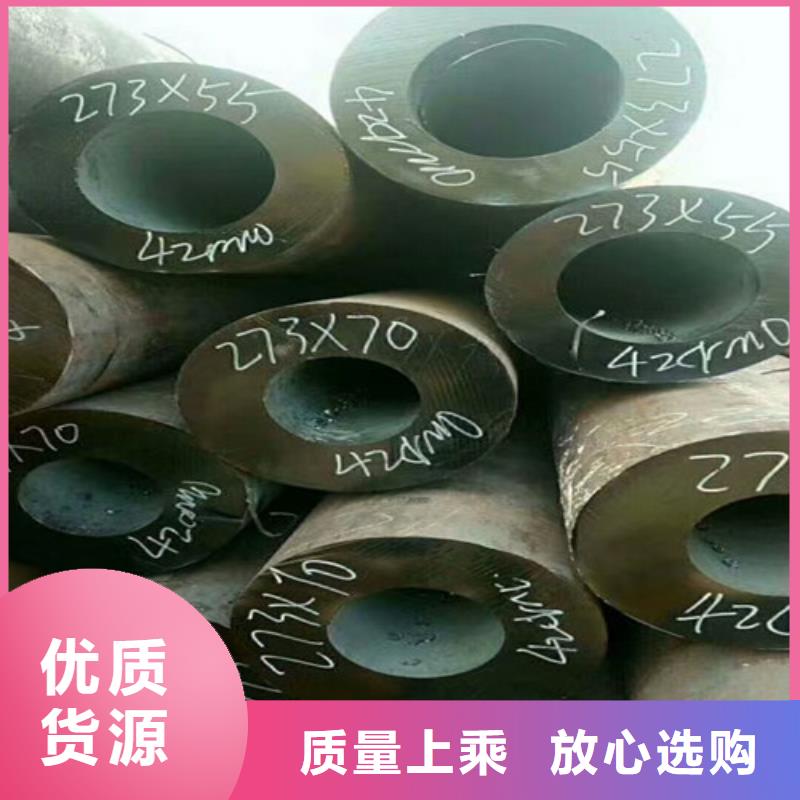 无缝钢管实体诚信经营
