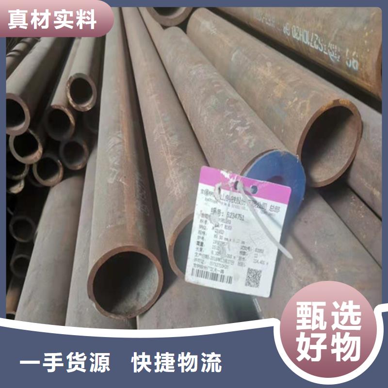 无缝钢管价格透明
