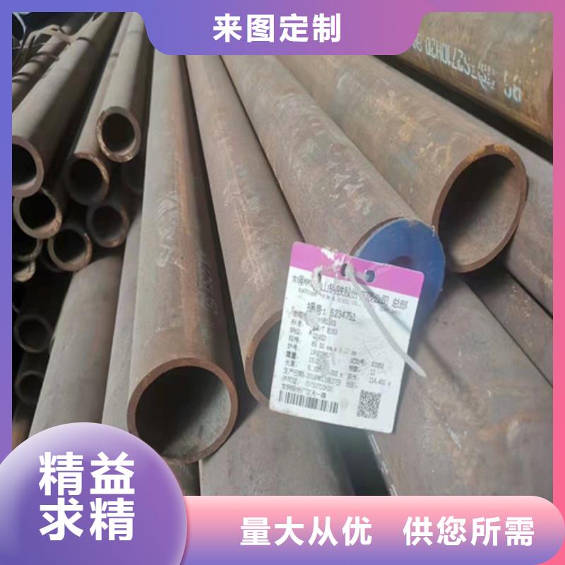 12CrNi2无缝钢管生产、运输、安装