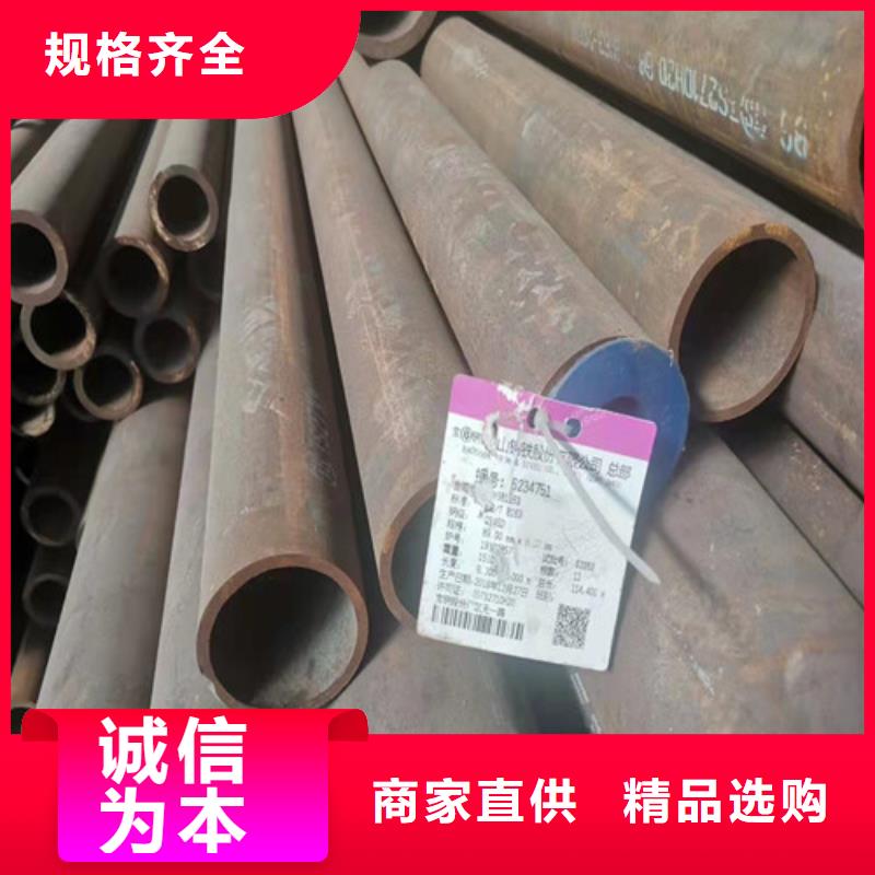 无缝钢管用好材做好产品