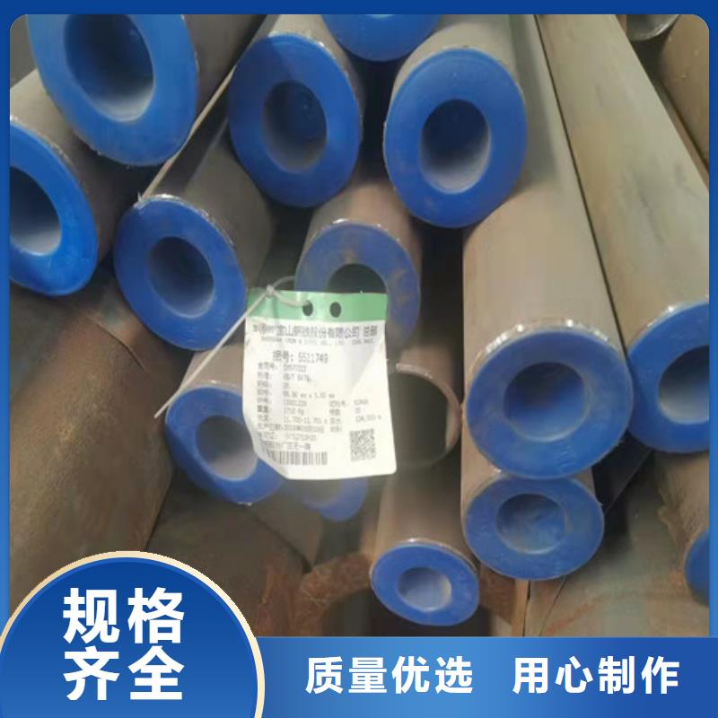 无缝钢管大品牌值得信赖