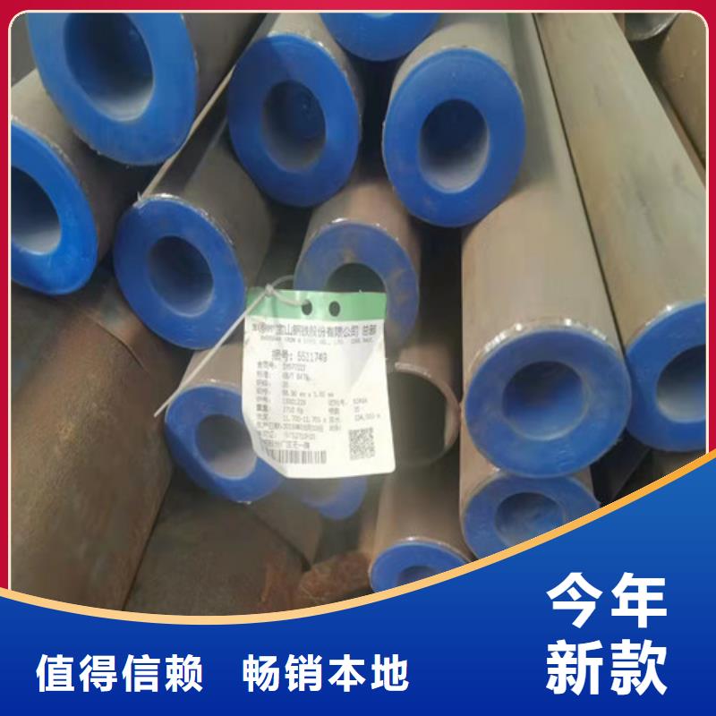 无缝钢管细节展示
