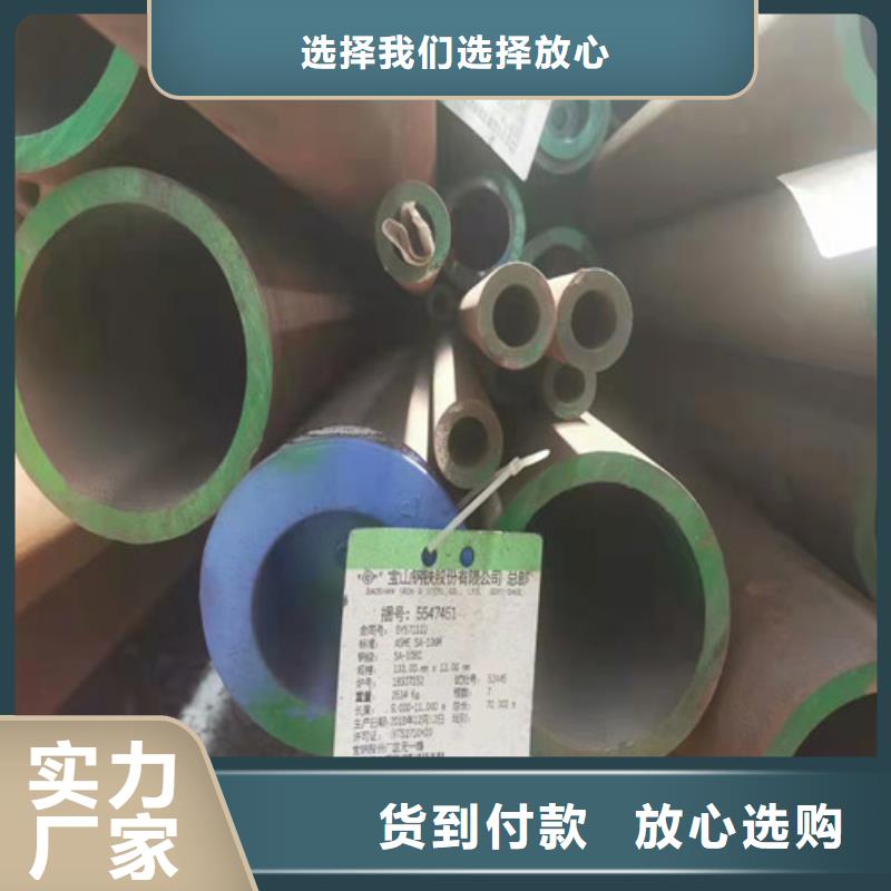 #42CrMo无缝钢管#欢迎来电询价