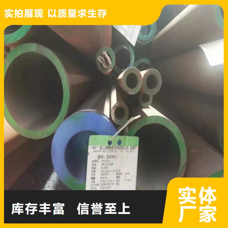 15CrMoG无缝钢管可零售