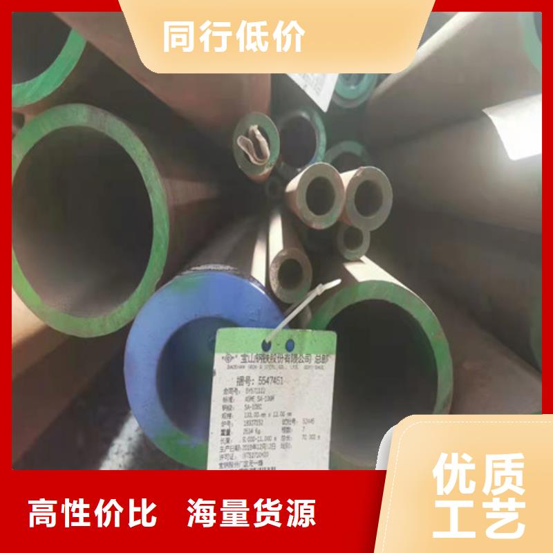 426x14无缝钢管批发零售均可