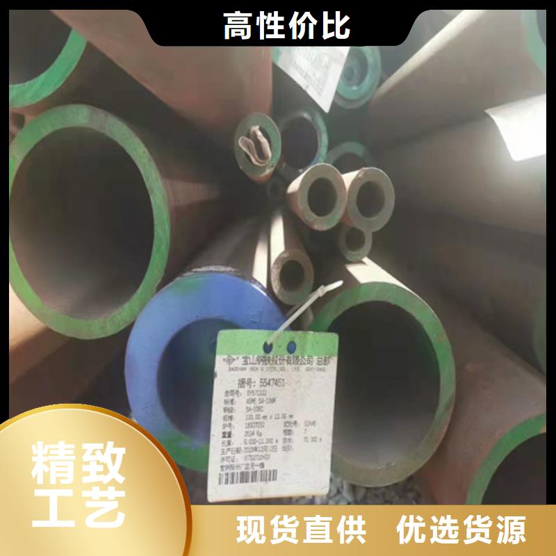 无缝钢管注浆管源头厂家直销
