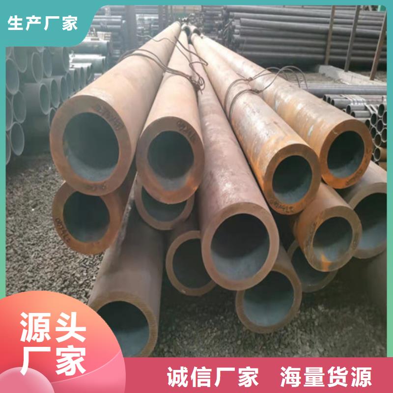 无缝钢管专业品质
