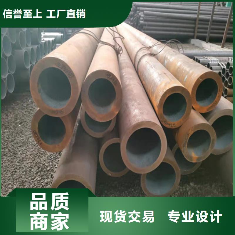 20#无缝管量大价优