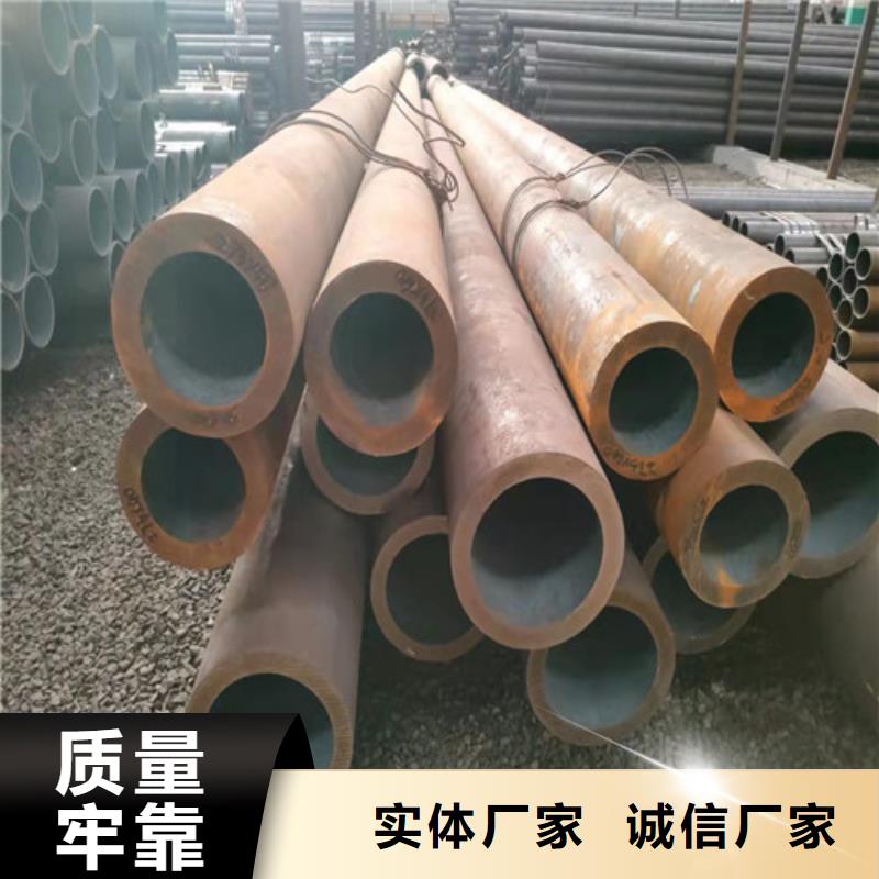 无缝钢管精选好货