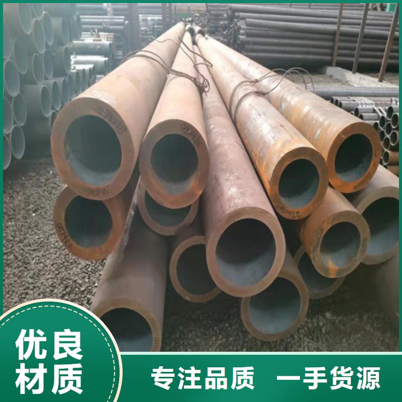 本地的35#无缝钢管生产厂家