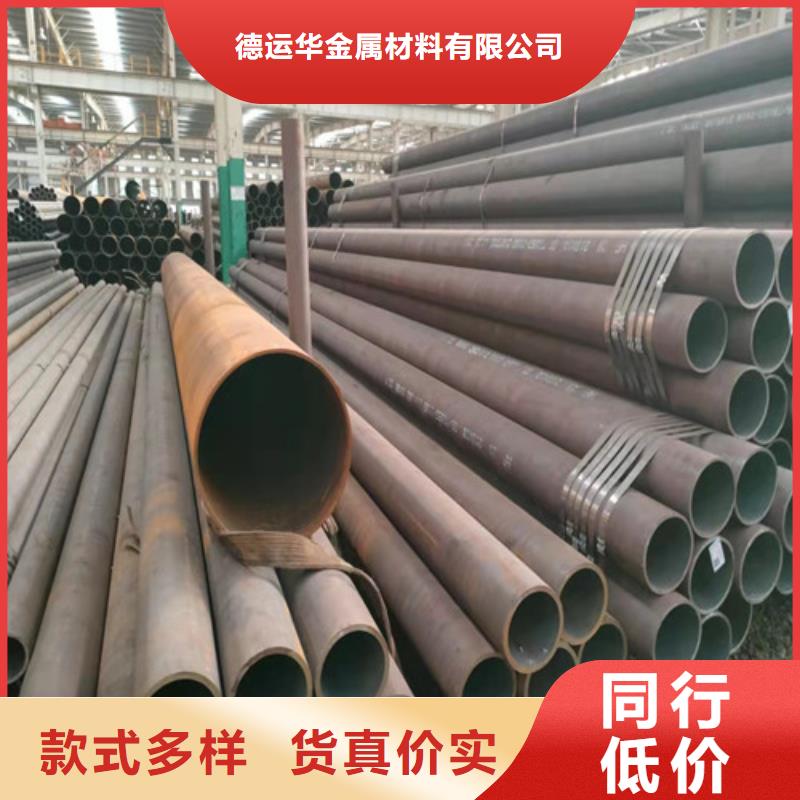 专注制造45Mn2无缝管厂家