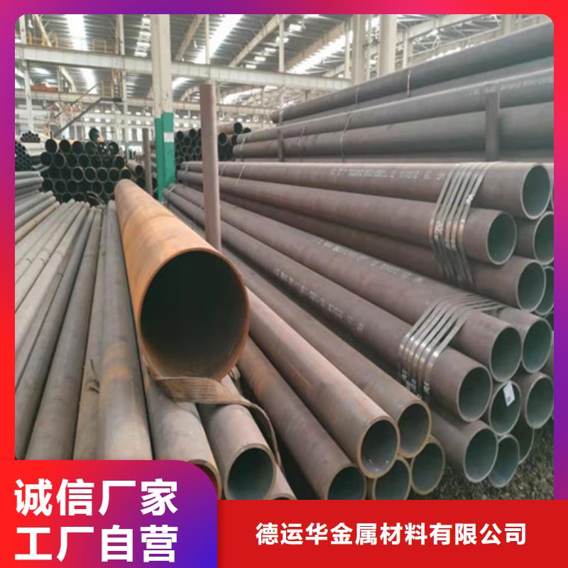 无缝钢管买的是放心
