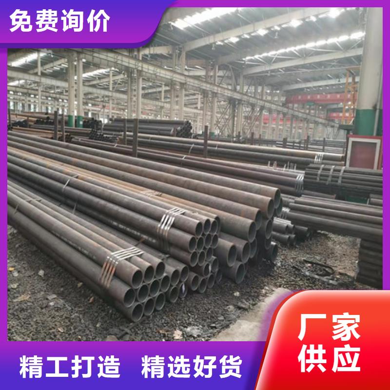 无缝钢管设备齐全支持定制
