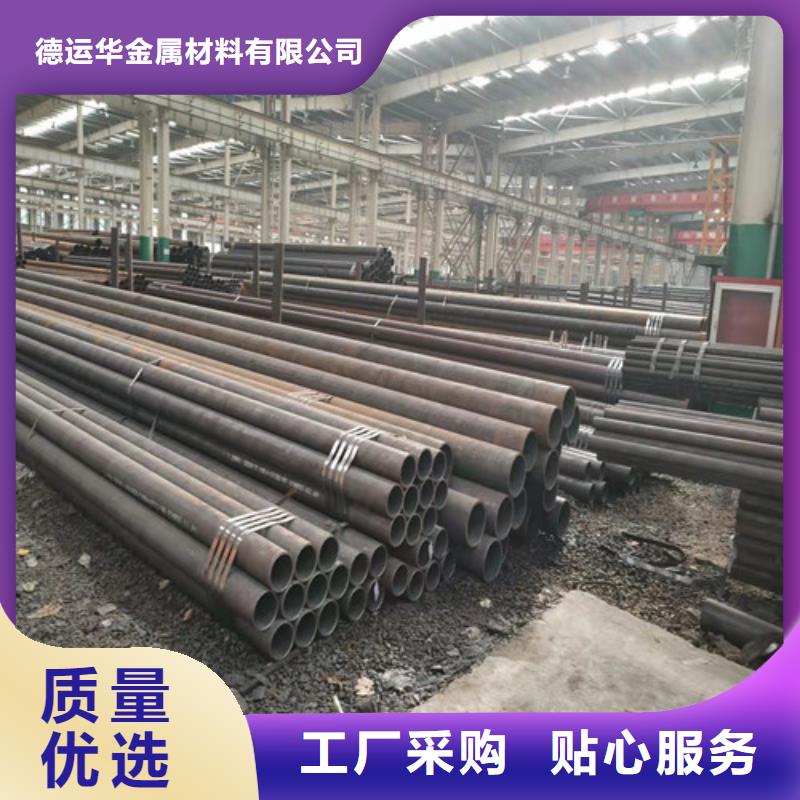 无缝钢管专注生产N年
