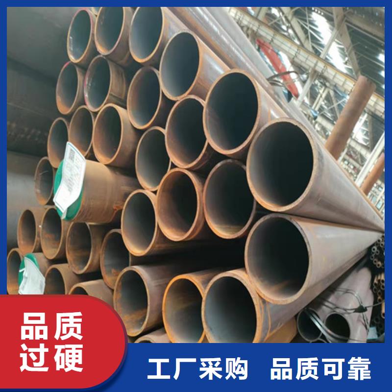  无缝钢管专注细节更放心