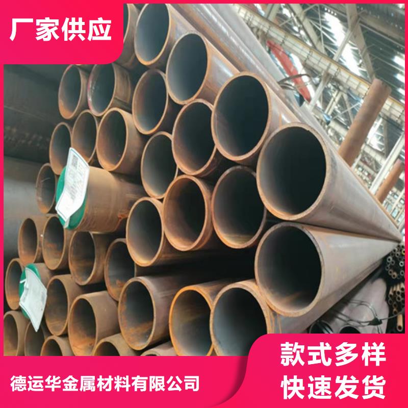 20#无缝钢管物流快捷
