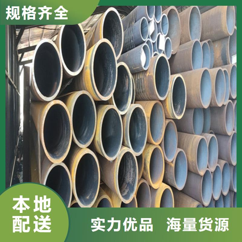 20A无缝管厂家-认准德运华金属材料有限公司