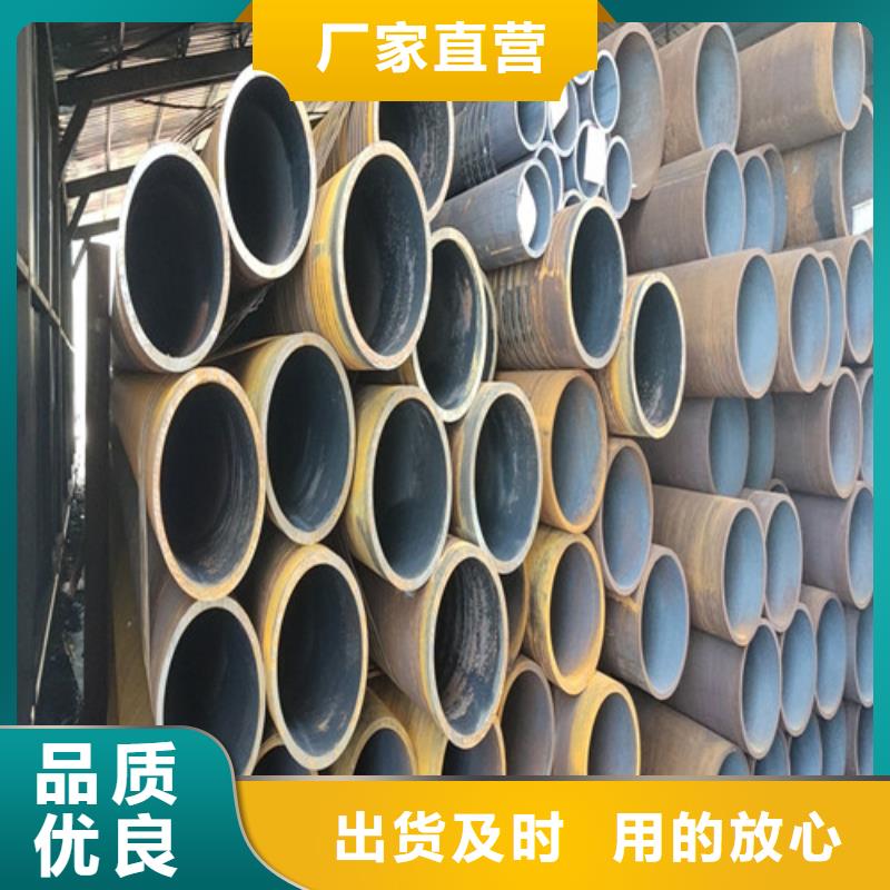  无缝钢管品质信得过