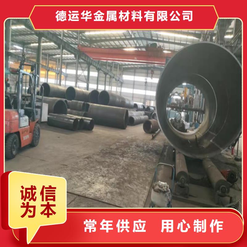 无缝钢管技术先进