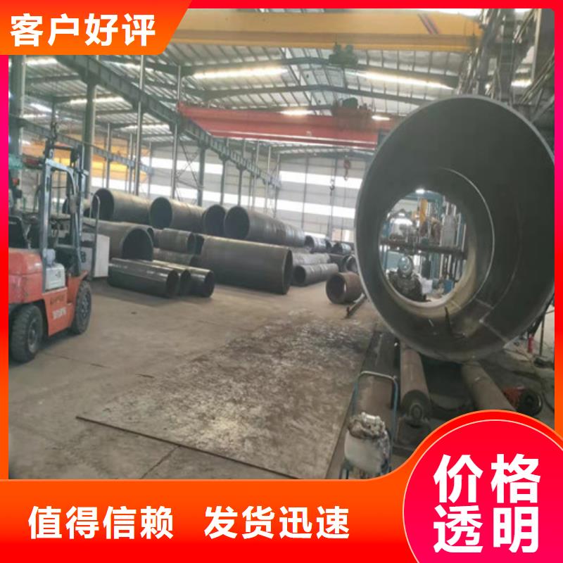 无缝钢管制造生产销售