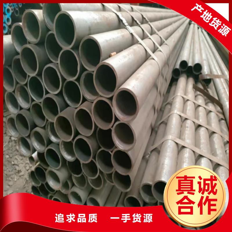 20A无缝管质优价廉